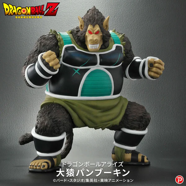 Dragon Ball – Oozaru Shugesh (Pumbukin) | X Plus Plex Studio (PRE ORDEN) | UVSTOREGT